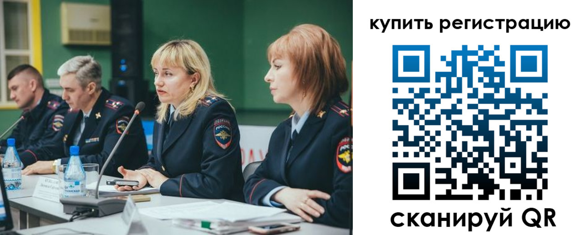 регистрация для дет. сада в Абдулино