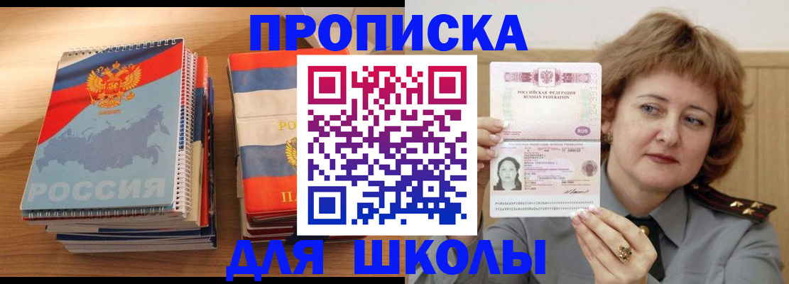 регистрация в Абдулино