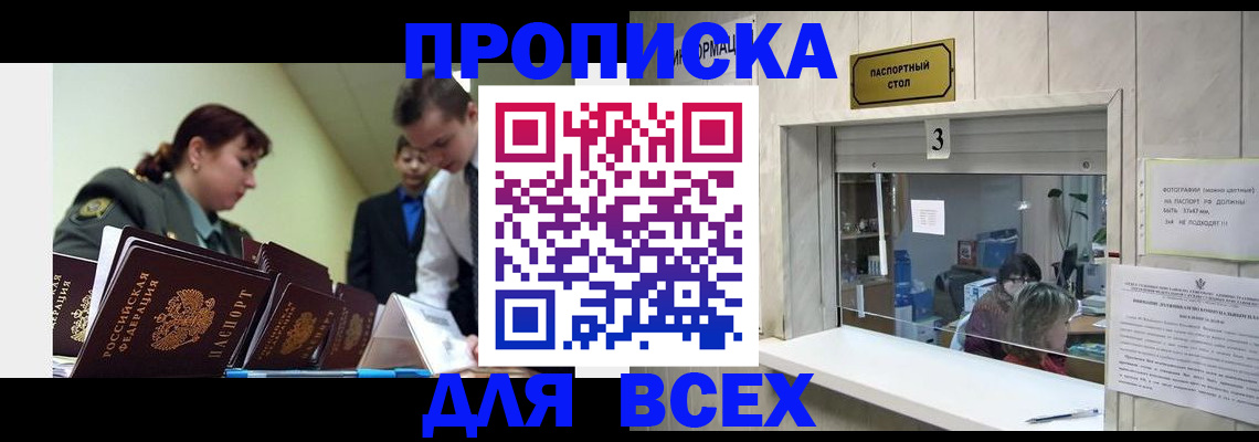 регистрация для школы в Абдулино