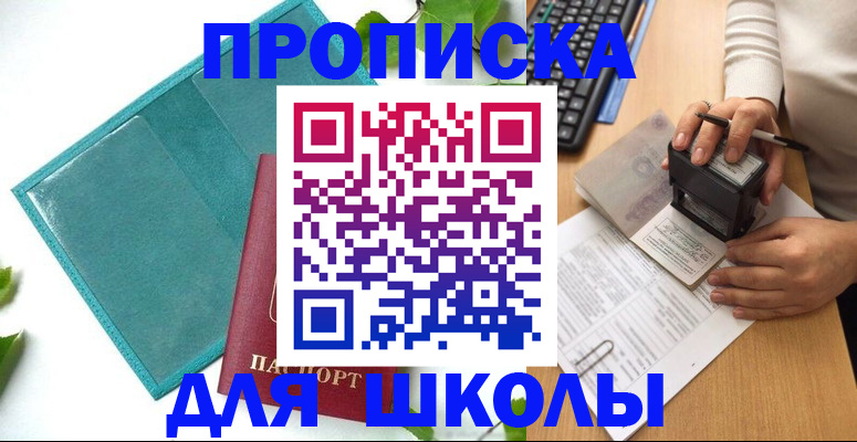 форма 3 в Абдулино